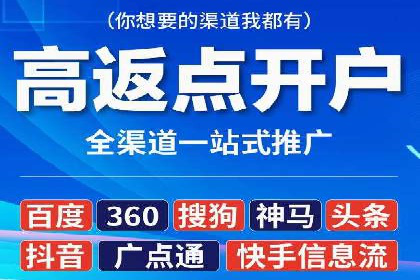 SEM托管代运营案例解析：ROI大幅提升的秘诀